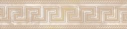 Бордюр Eurotile Ceramica 48 Versace 49.5x11 бежевый / коричневый глянцевый с узорами
