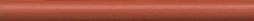 Бордюр карандаш Kerama Marazzi PFB008R Диагональ 25x2 красный матовый моноколор