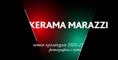 Обои виниловые Kerama Marazzi KM8005 Венето база универсальная 2, серый бежевый