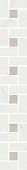 Бордюр Kerama Marazzi SG189\001 Борсари 50.2x8.1 белый матовый под мрамор / с орнаментом