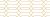 Декоративная плитка Laparet 19-05-00-1955-0 х9999276305 Simple 75x25 белая глазурованная глянцевая с узорами