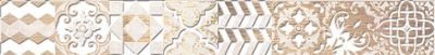 Бордюр Laparet 05-01-1-46-03-11-454-0 х9999123245 Bastion бежевый 40x4.7 бежевый глазурованный матовый / неполированный под мозаику / с узорами