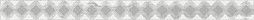 Бордюр Laparet AD\A532\60110 х9999219972 Glossy 4.8x60 серый глянцевый с орнаментом