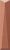 Настенная плитка Ava La Fabbrica 192085 Up Lingotto Avana  Matte 5x25 коричневая матовая моноколор выпуклая