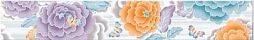 Бордюр Azori 582591001 Этель "Флорис" 8x50.5 белый / голубой / сиреневый / оранжевый глазурованный глянцевый флористика
